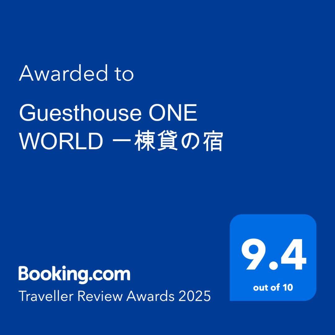 Castle Town Private Inn One World Kitsuki 외부 사진